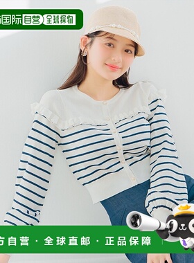 1h可退 日本直邮WILLSELECTION 女士荷叶边设计针织开衫 20082518