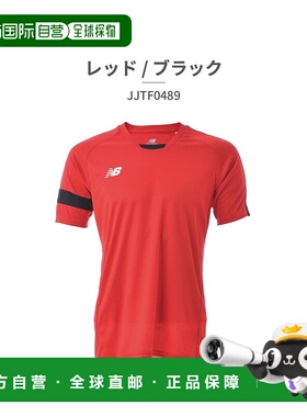 日本直邮 New Balance 儿童游戏衬衫 JJTF0489