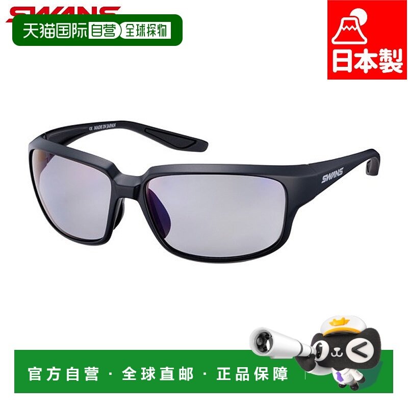 日本直邮SWANS WARRIOR-8 男女通用偏光太阳镜防紫外线偏光镜片适