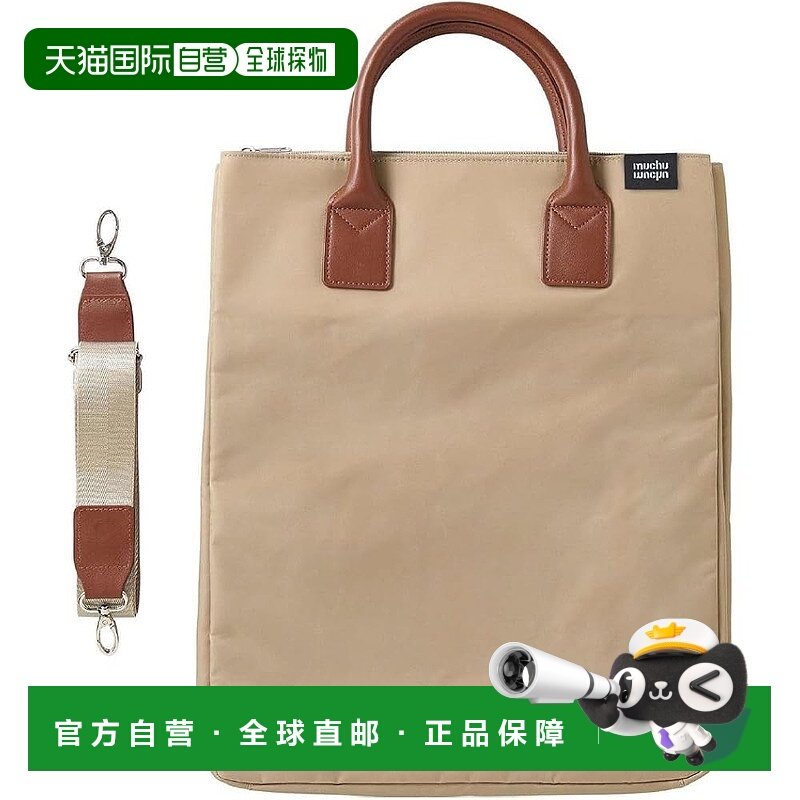 【日本直邮】Cogit  muchu muchu 全能应援2WAY手提包 橙色