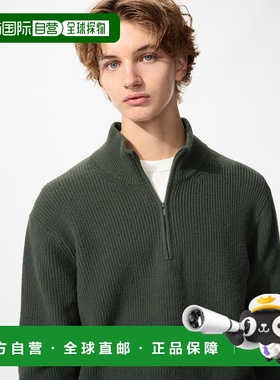 日潮跑腿UNIQLO优衣库 Souffle 纱线半拉链毛衣 478546羊毛