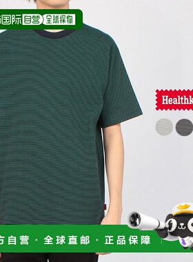 日本直邮Healthknit Wear 窄边框圆领短袖 T恤 51013 自然色/黑色