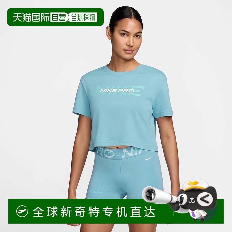 日本直邮Nike-耐克女子短袖功能性T恤女士Pro CRP S/S T恤FA24 HF