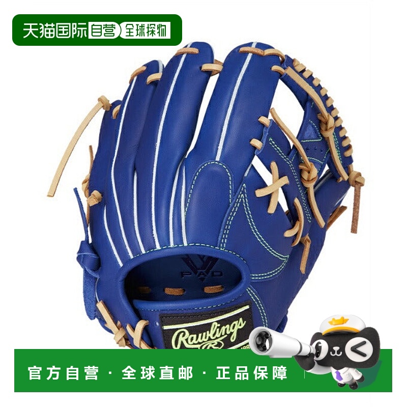 日本直邮 Rolling 软式棒球手套 男士内野手用 Hyper Tech R2G GR