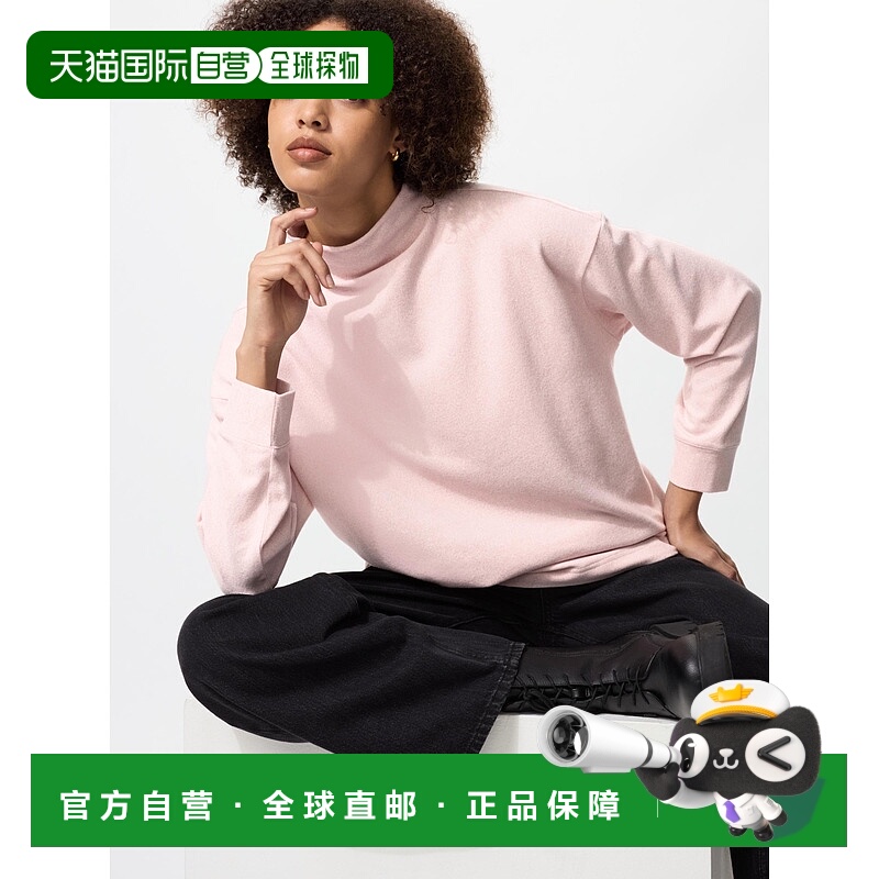 日本直邮UNIQLO女款舒适立领T恤484336-11优衣库