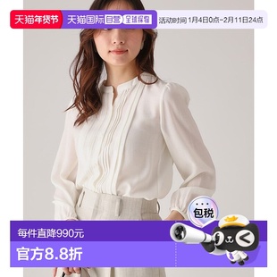 日本直邮COUP DE CHANCE 可水洗薄纱材质塔克设计衬衫 CO1325EW03