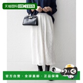 日本直邮SHIPS any 女装 1h可退 手洗可 花朵网眼蕾丝褶饰半A字裙