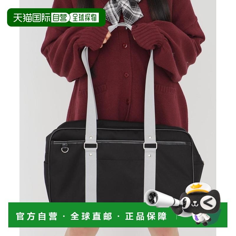 1h可退 日本直邮WEGO 女士 宽松大容量托特包学院风日常通勤包 LG,运动包/户外包/配件,单肩包,淘宝优惠券,粉丝福利购,淘宝优惠卷