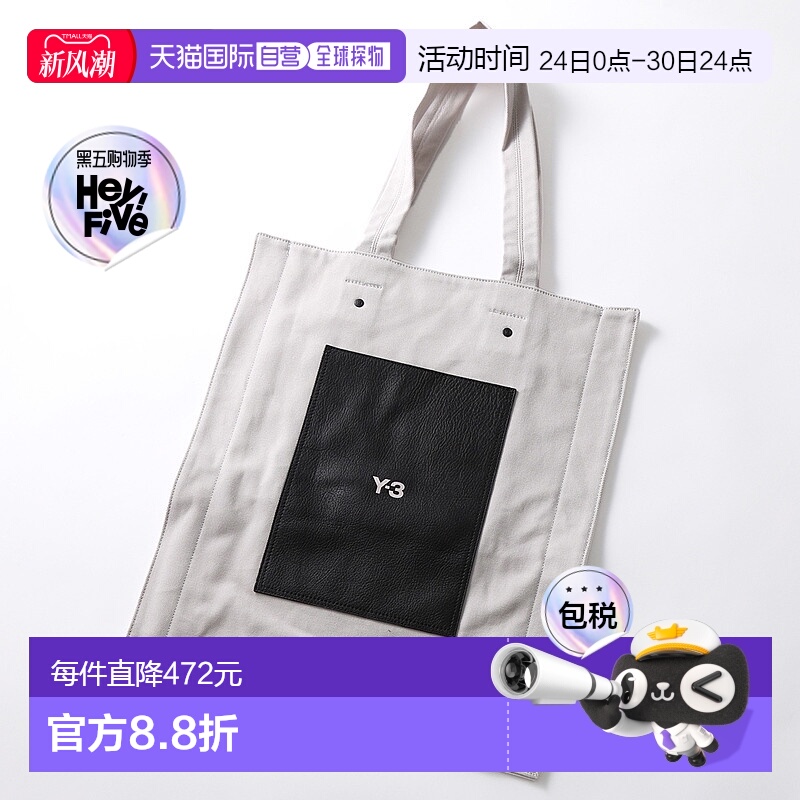 日本直邮Y-3 Weissly 手提包 LUX TOTE IN5160 男士棉帆布包 TALC