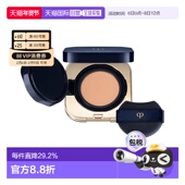 日本直邮CPB肌肤之新款 钥钻光精华气垫粉底替换芯14g遮瑕专柜正品