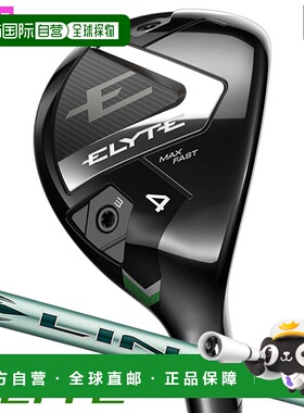 日本直邮Callaway ELYTE MAX FAST 多功能女士右手 LIN-Q GREEN 4