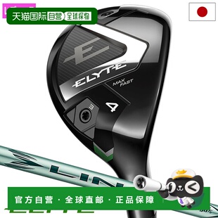 日本直邮Callaway ELYTE MAX FAST 多功能女士右手 LIN-Q GREEN 4