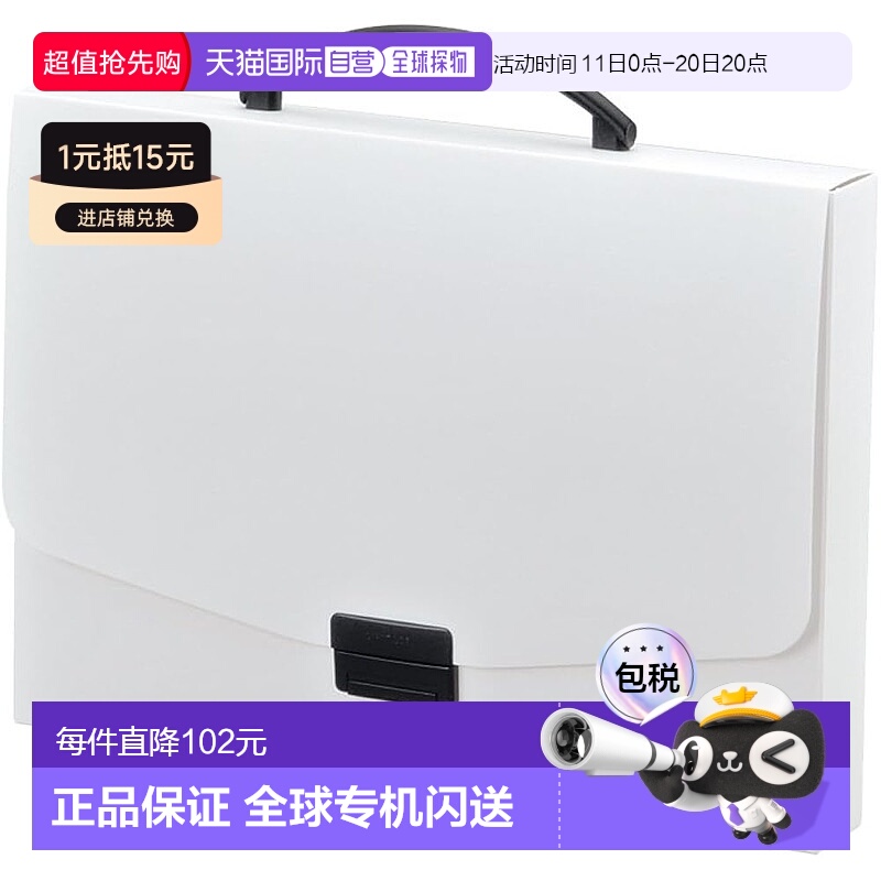 【日本直邮】LIHIT LAB 包 Aqua Drops A4 白色 A5005-0