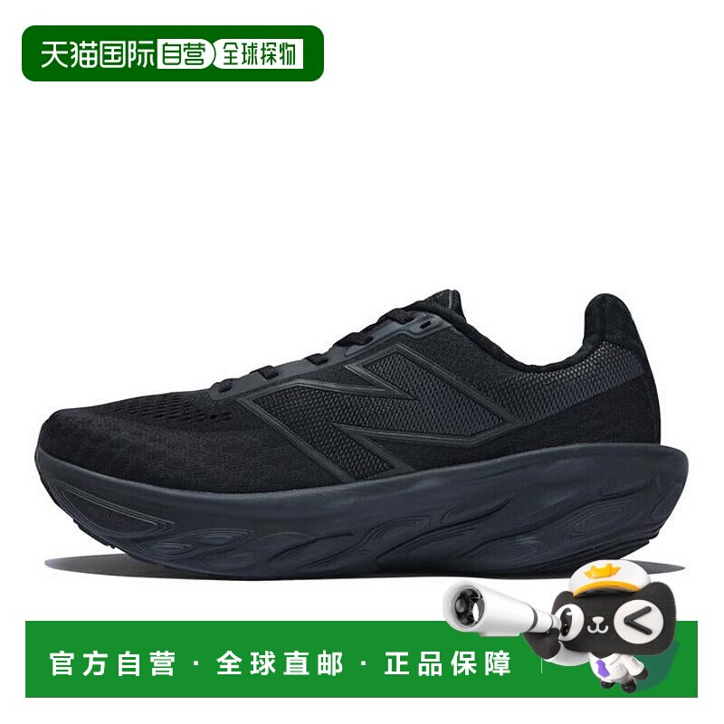 日本直邮日本直邮 New Balance M1080K14(2E)透气跑步鞋