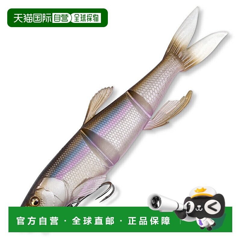 日本直邮Megabass MAGDRAFT HASU RAVER 7英寸蓝色 Shad II