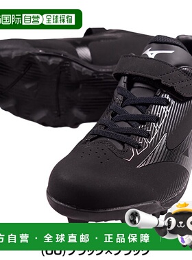 日本直邮美津浓 Wave Light Revo Junior 棒球鞋低帮白色（黑色3E