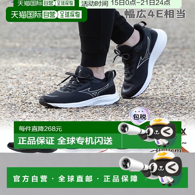 日本直邮Mizuno美津浓男女通用Espelanza 2运动鞋4E加宽跑步训练