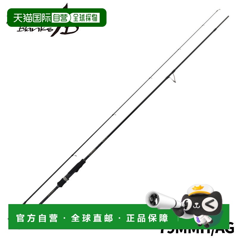 日本直邮Yamaga Blanks 鸡蛋棒 Calista 79MMH/AG 鸡蛋棒