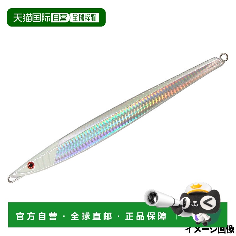 日本直邮Smith Jig CBNagamasa 带辅助钩 180g 24全激光 GH