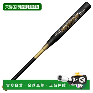 日本直邮MIZUNO 垒球棒 美津浓 棒球器材1CJBS30984