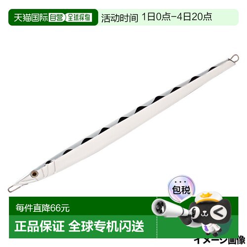 日本直邮Smith Jig CB。Nagamasa 带辅助钩 180g 03. Tachi