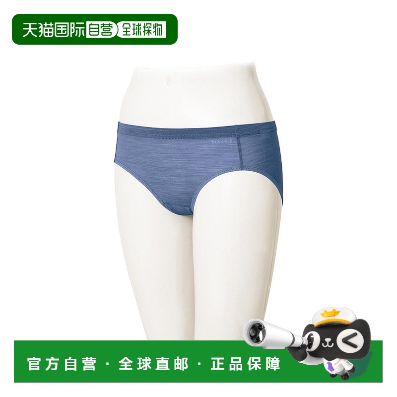 日本直邮日潮 MontBell 级美利奴羊毛 L.W. 活力短裤 女款