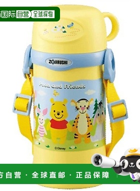 【日本直邮】Zojirushi象印 不锈钢儿童水壶 0.6L 黄色 SC-LE60D-