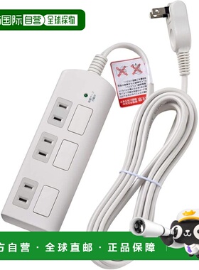 【日本直邮】ELPA 耐雷带开关延长插座 3孔 3m 125V 15A WBS-LS30