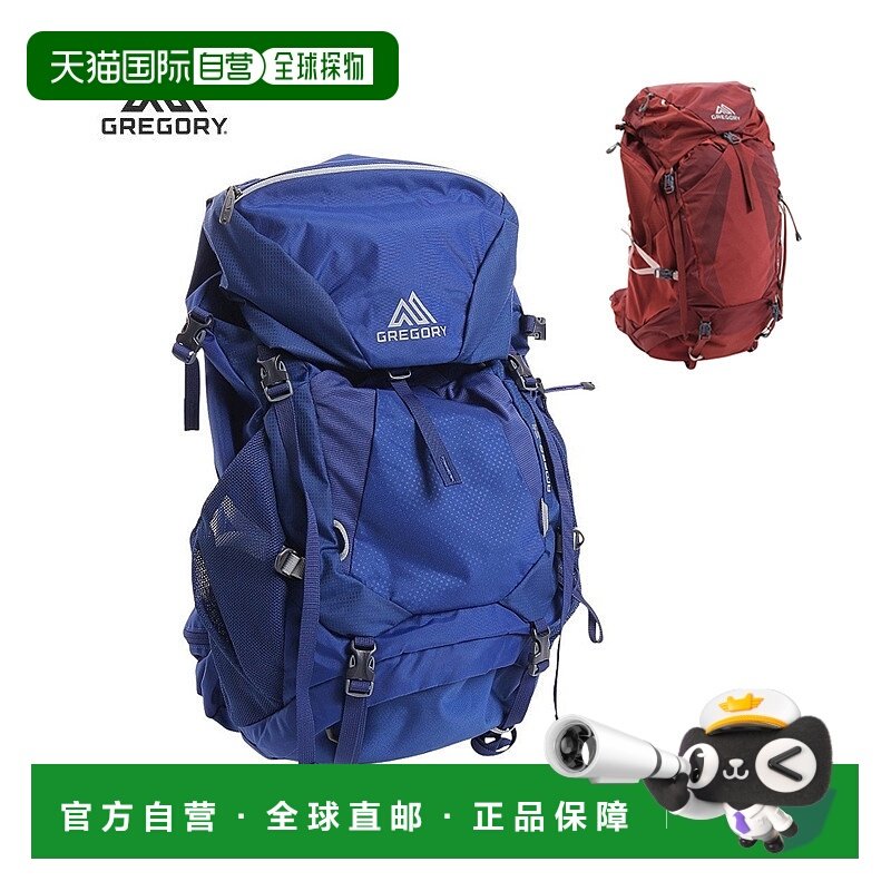 日潮跑腿Gregory格里高利Amber琥珀34/44/55L女登山包户外双肩包