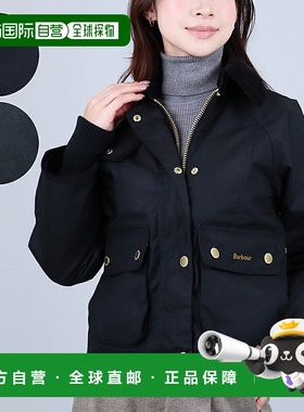 日本直邮Barbour 女士短款 Beadnell 蜡棉夹克短款夹克LWX1403