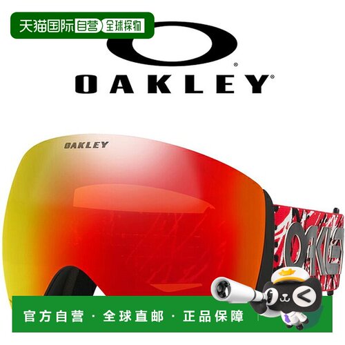 日本直邮Oakley 欧克利 FLIGHT DECK L 男士滑雪镜 OO7050-F3 球