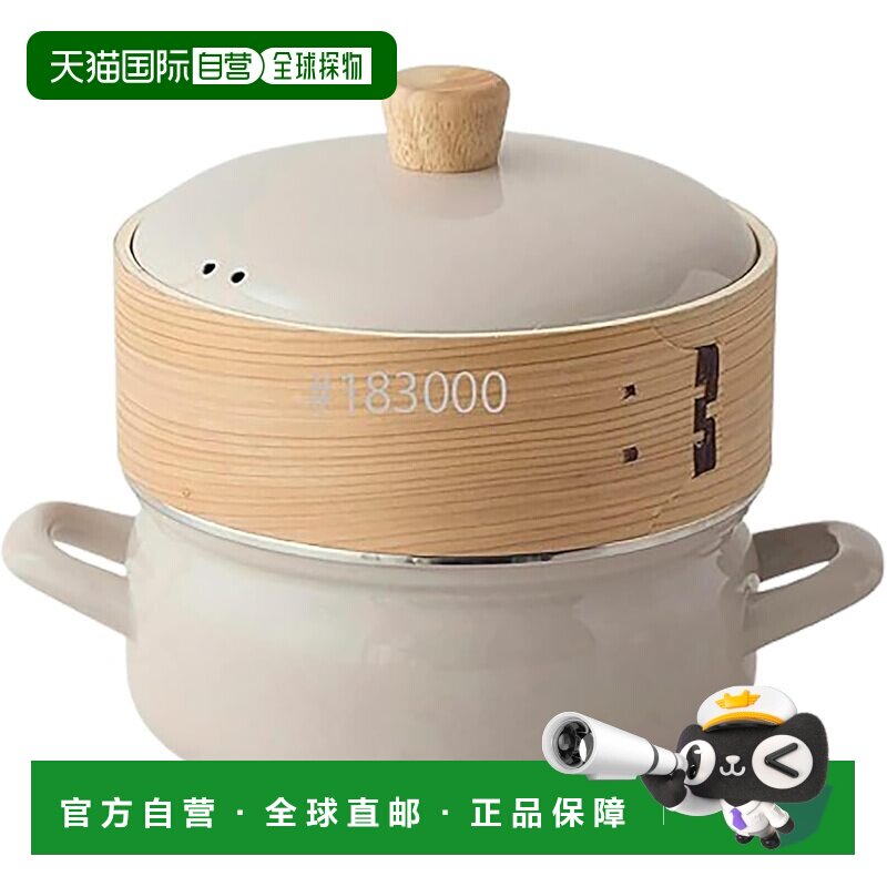 【日本直邮】富士搪瓷蒸锅 18厘米 灰褐色 SER-18W.GG