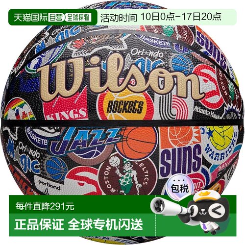 【日本直邮】Wilson威尔胜NBA All Team Retro篮球 室内外兼用7号