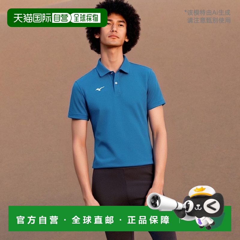 【日本直邮】美津浓N-XT系列吸汗速干 短袖POLO衫32MA9670深蓝色L