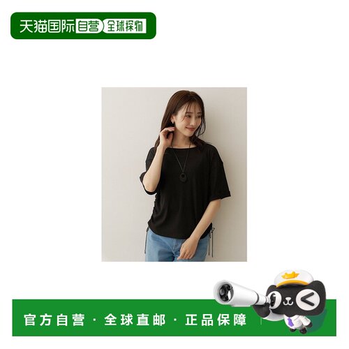 日本直邮UNTITLED 可收紧 透视 抽绳套头针织衫