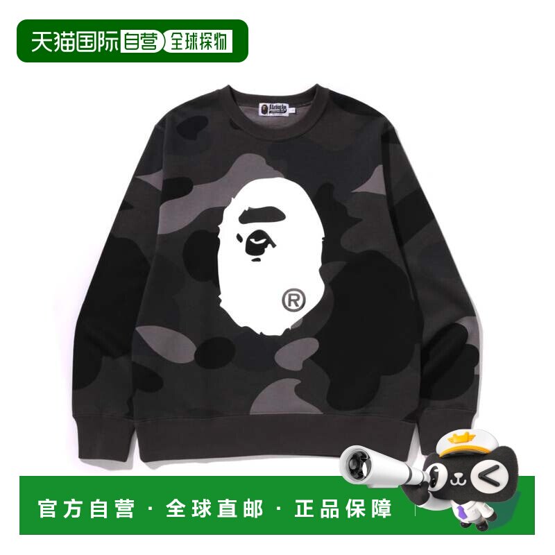 日本直邮A BATHING APE MEGA COLOR CAMO 大猿头长袖卫衣 M圆领