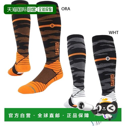日本直邮STANCE TOKYO GIANTS CAMO OTC 袜子 Giants联名款 A759A