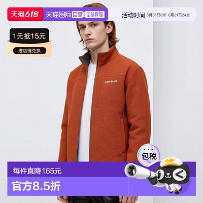 日本直邮MONTBELL 男士Clima Tweed夹克 [1106797]保暖外套