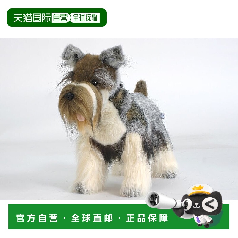 【日本直邮】BH5767 Hansa 玩偶 迷你雪纳瑞犬 45