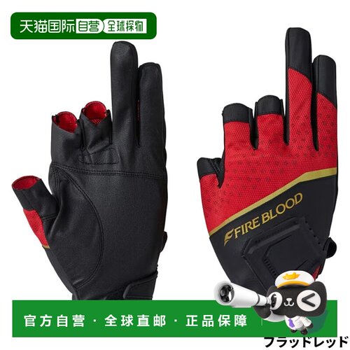 日本直邮Shimano Gloves Limited Pro Magnet 快干手套 3 XL 血红