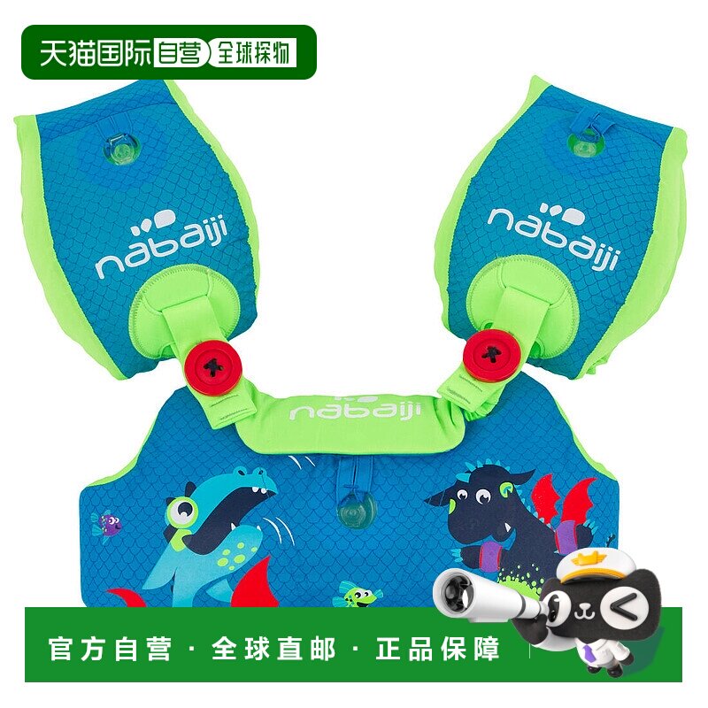 日本直邮DECATHLON迪卡侬儿童其他配件8545672户外