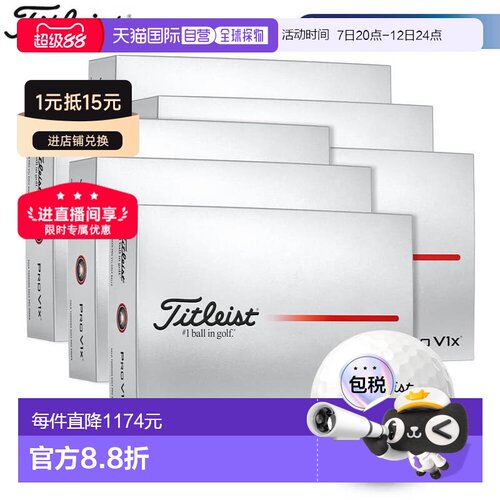 日本直邮Titleist PRO V1x 高尔夫球12 打（12 球 x 12 盒）白色