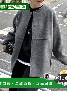 日本直邮JOURNAL STANDARD Super 140无领短款大衣
