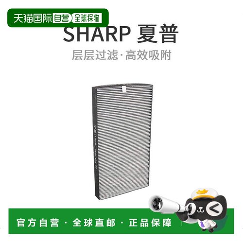 【日本直邮】SHARP夏普锋利集尘/除臭一体化过滤器FZ-G40SF空气净