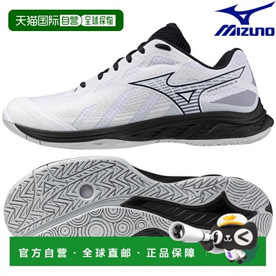 日本直邮Mizuno Wave Fang EL 2 羽毛球鞋 71GA242302 男女通用