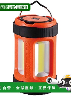 【日本直邮】鹿牌迷你CS COB 提灯 4档调节 200流明 橙色 UK-4065