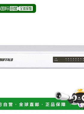 【日本直邮】BUFFALO 10/100Mbps金属外壳/内置电源白色开关集线