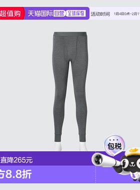 日潮跑腿UNIQLO优衣库 保暖 Heattech 紧身衣/前开口 08 DARK GRA
