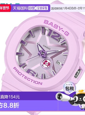日本直邮卡西欧 Baby-G BGA-10D-6AJF 星形表盘女士手表10 ATM 防