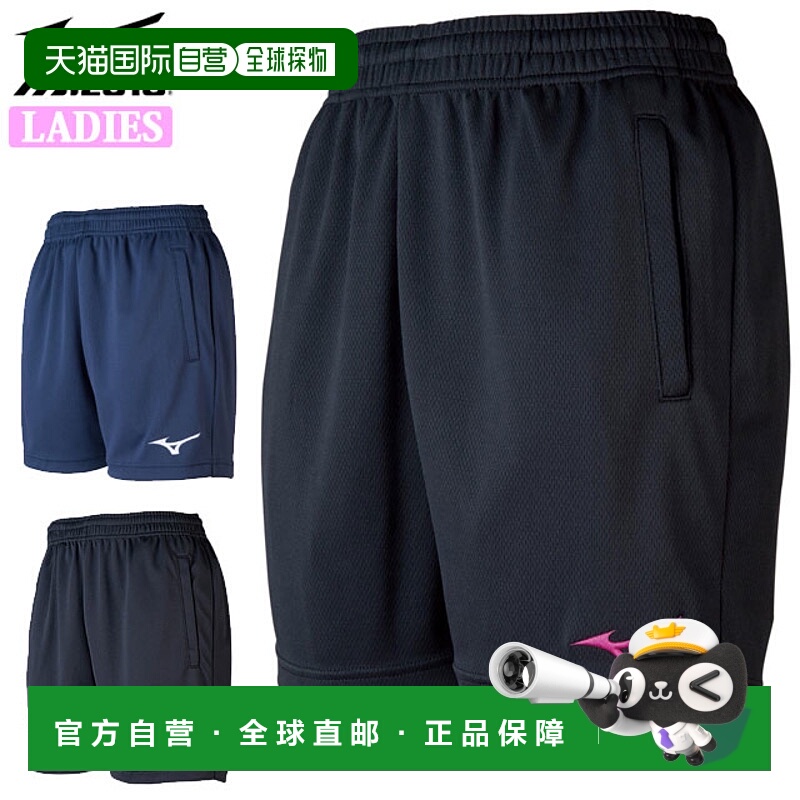 日本直邮美津浓训练服女士短裤 MIZUNO V2MB0211 标准廓形排球运